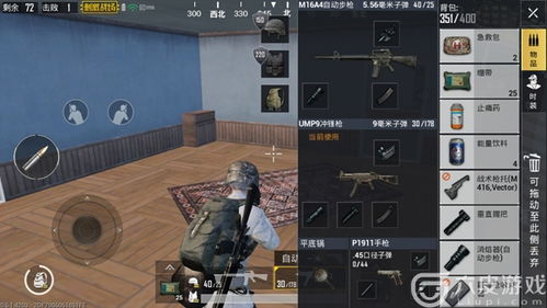 《绝地求生》搬盒子技巧揭秘：高效拾取攻略必看！