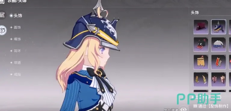 星痕共鸣时装染色技巧大揭秘,搭配攻略助你轻松上分 星痕共鸣时装染色技巧大揭秘,搭配攻略助你轻松上分