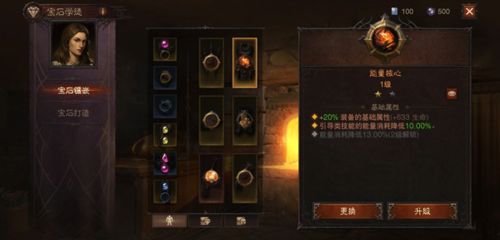 怒火加冕，宝石翻倍狂欢！《暗黑破坏神：不朽》66双倍节11月6日战力飙升！