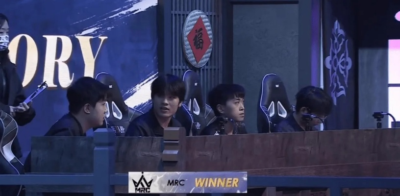 MRC战队秋季赛第五周:双阵营携手再创连胜传奇! MRC战队秋季赛第五周:双阵营携手再创连胜传奇!