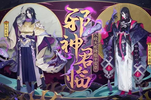 《阴阳师》SSR鬼金羊深度揭秘：独家档案曝光，不容错过！