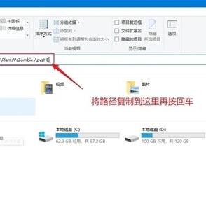 《植物大战僵尸杂交版》存档转移攻略:轻松替换存档,解锁全新游戏体验 《植物大战僵尸杂交版》存档转移攻略:轻松替换存档,解锁全新游戏体验