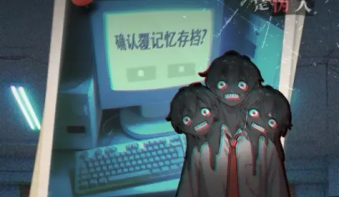 《同学是伪人》攻略揭秘:白天检查技巧大公开,轻松通关攻略分享! 《同学是伪人》攻略揭秘:白天检查技巧大公开,轻松通关攻略分享!