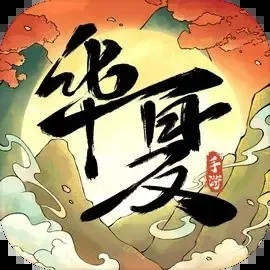 华夏千秋反击下水道攻略,独门搭配技巧大揭秘 华夏千秋反击下水道攻略,独门搭配技巧大揭秘