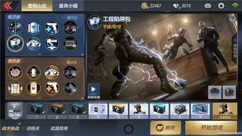 龙石战争飞天控制队搭配攻略：解锁全新战术玩法