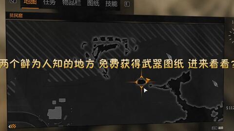 《消逝的光芒》草药速采攻略：揭秘困兽之地高效采集技巧