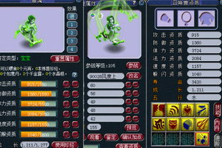 《宝可梦传说ZA》超级甲贺忍蛙属性解析:揭秘全新特性与强大属性优势 《宝可梦传说ZA》超级甲贺忍蛙属性解析:揭秘全新特性与强大属性优势