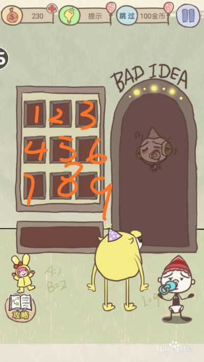 匹诺曹车站广场挑战攻略：高效通关秘籍大揭秘