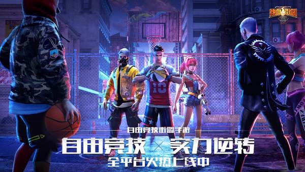 黑子篮球街头对决：高效球员养成与提升秘籍攻略