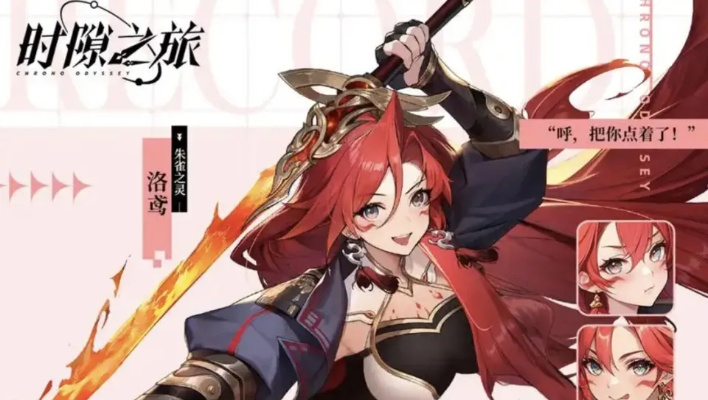 时隙之旅碎片高效整合攻略，解锁游戏新境界