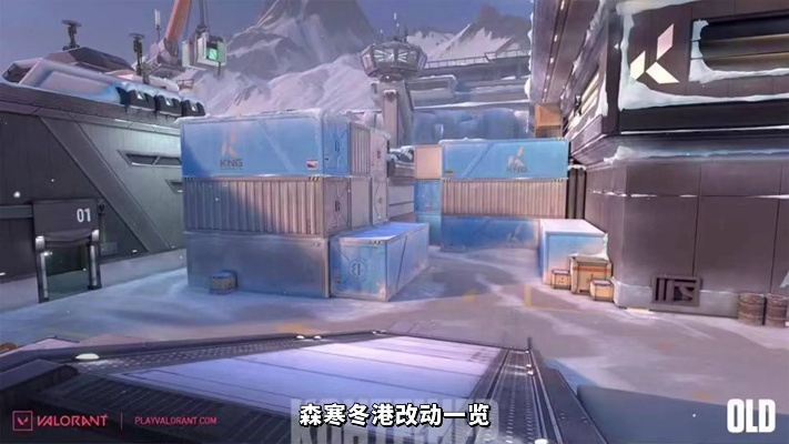 无畏契约极地寒港地图深度解析：解锁森寒冬港攻略秘籍