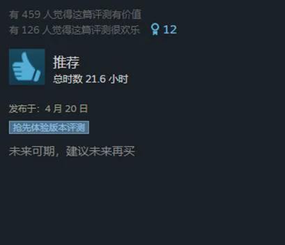 《恶意不息》畅玩必备！高画质体验，配置攻略大揭秘！