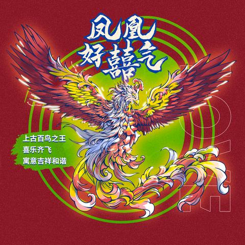 《放开那三国2》典藏武将集结，神兽降临，全新战力震撼登场！