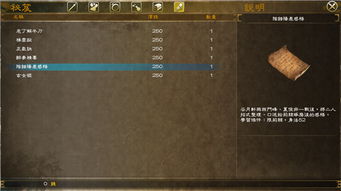 华夏千秋红色武学秘籍获取攻略，独家揭秘！