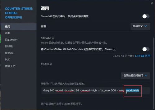 CS2滚轮跳设置攻略：掌握CSGO2滚轮跳技巧秘籍
