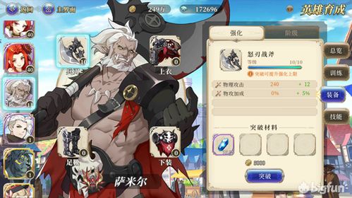 时隙幻灵誓约攻略：轻松掌握高级获取技巧