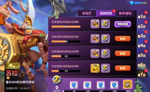 星之旅人2025兑换码大放送,独家福利等你来领! 星之旅人2025兑换码大放送,独家福利等你来领!