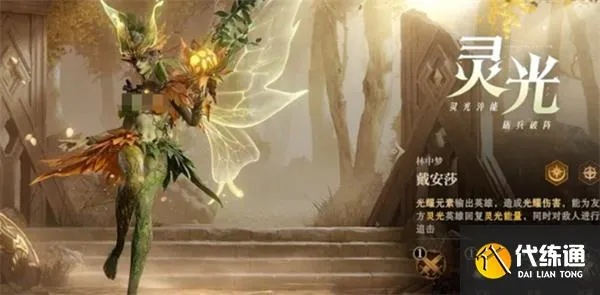 《龙息：神寂》S3新地图揭秘：热那度赫沙漠探秘，三大原生种族首曝，探险新篇章！