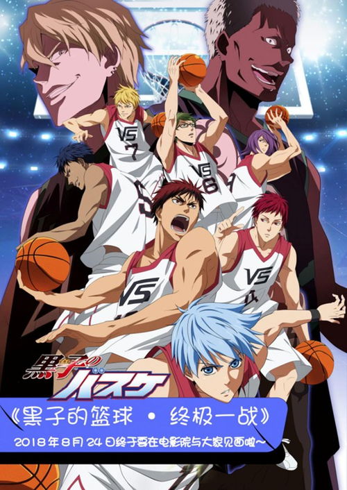 黑子篮球兑换码2025街头对决，独家福利等你来领