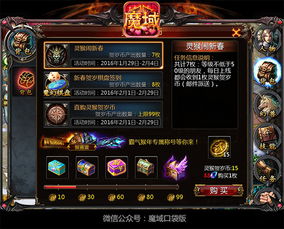 魔域口袋版太乙阵师新职业首曝!揭秘阵法大师崛起之路 魔域口袋版太乙阵师新职业首曝!揭秘阵法大师崛起之路