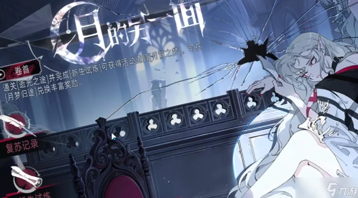 银与绯主线13-6通关秘籍：高效攻略新技巧，轻松解锁胜利之门