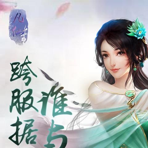 变态版手游盒子排行推荐：最新热门变态手游大全精选