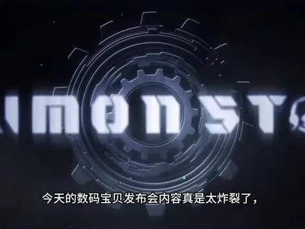 数码宝贝物语时空异客版本比价，揭秘性价比最高版本！