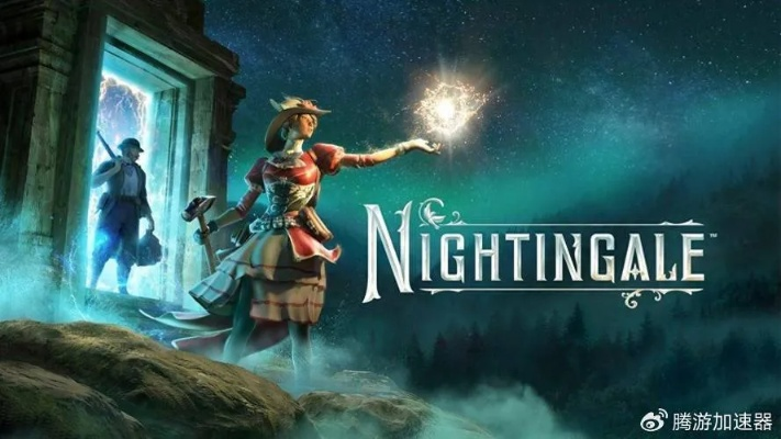 夜莺传说配置攻略:畅玩必备,解锁全新游戏体验 夜莺传说配置攻略:畅玩必备,解锁全新游戏体验