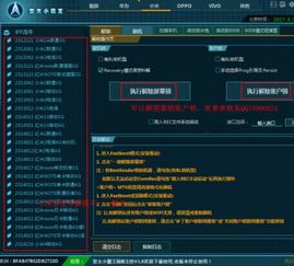 《家园3》高画质必备配置！解锁极致视觉体验攻略