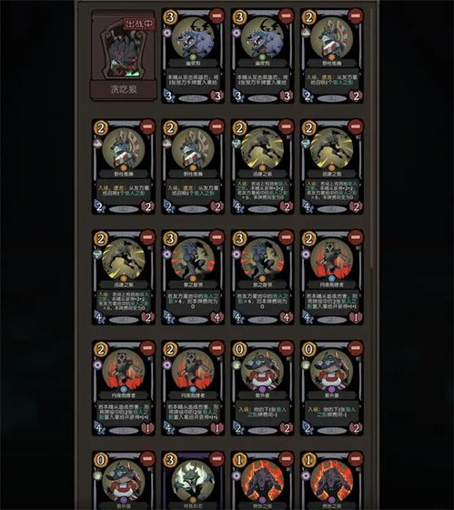 月圆之夜CCG速抽狼卡组搭配攻略,解锁高效狼人玩法新境界 月圆之夜CCG速抽狼卡组搭配攻略,解锁高效狼人玩法新境界