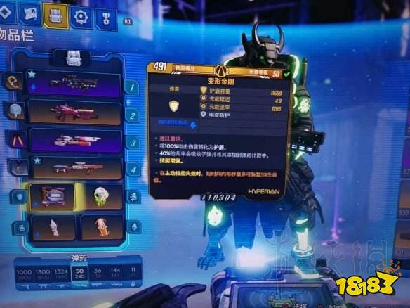 《无主之地4》拉法红蓝BD攻略：高容错玩法分享，轻松上分技巧揭秘