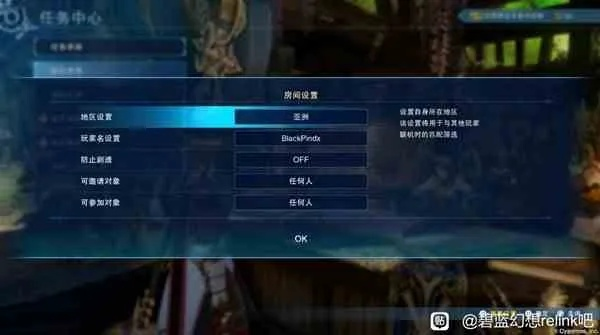 《碧蓝幻想Relink》PS5联机攻略：轻松匹配队友技巧大揭秘