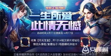 2025年度热门福利手游盒子精选,海量福利一网打尽! 2025年度热门福利手游盒子精选,海量福利一网打尽!