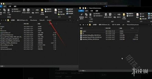 《幻兽帕鲁》XGP存档轻松迁移Steam，Xbox存档转移攻略大揭秘！