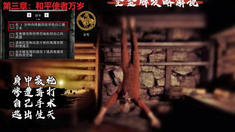 荒野大镖客2独家攻略:神奇发明香烟卡位置揭秘,轻松解锁神秘技能 荒野大镖客2独家攻略:神奇发明香烟卡位置揭秘,轻松解锁神秘技能