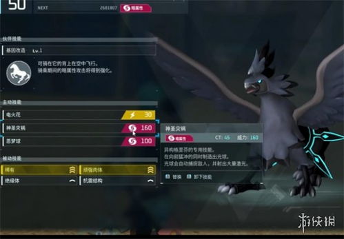 《幻兽帕鲁》0x803F8001故障速解!告别代码烦恼,轻松畅玩攻略大公开 《幻兽帕鲁》0x803F8001故障速解!告别代码烦恼,轻松畅玩攻略大公开