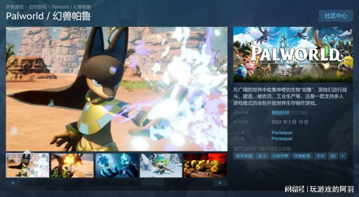 《幻兽帕鲁》世界登录难题破解！快速进入自定义世界攻略分享