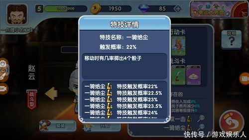 《碧蓝幻想Relink》畅玩必备!揭秘最低配置,轻松解锁游戏新体验 《碧蓝幻想Relink》畅玩必备!揭秘最低配置,轻松解锁游戏新体验