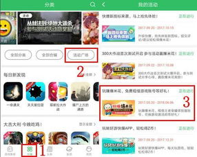 剑星激活码轻松购！独家渠道助你畅玩新篇章