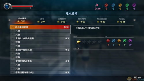 《如龙8》高画质体验必备！揭秘超凡配置攻略