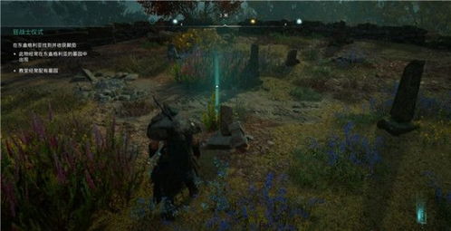 狂战士仪式快速攻略！英灵殿刺客信条狂战技巧揭秘