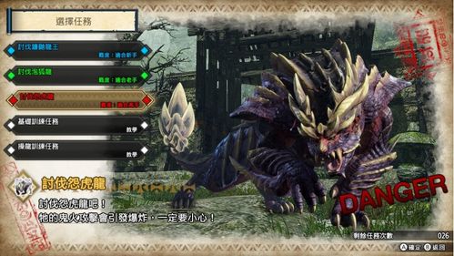 《怪物猎人旅人》首测资格抢鲜攻略!手机配置大揭秘! 《怪物猎人旅人》首测资格抢鲜攻略!手机配置大揭秘!