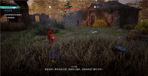 刺客信条英灵殿沼泽孤军攻略:高效完成沼泽孤军任务全流程解析 刺客信条英灵殿沼泽孤军攻略:高效完成沼泽孤军任务全流程解析