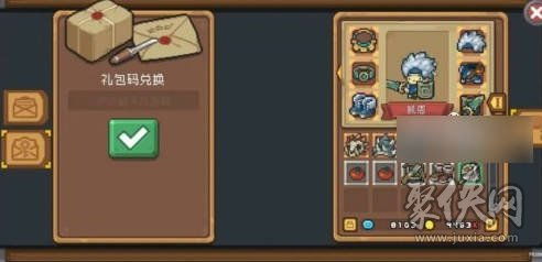 《元气骑士前传》背包BUG速解+断开连接BUG攻略，轻松解锁新技能