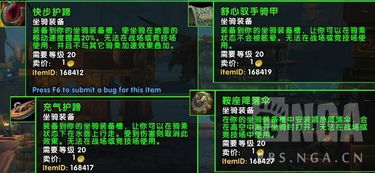 《Megabonk》道具解析：解锁隐藏技能，全面攻略一览