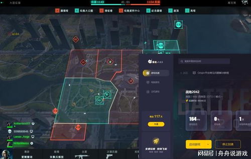 《战地2042》启动难题破解!无限验证问题一招解决攻略 《战地2042》启动难题破解!无限验证问题一招解决攻略