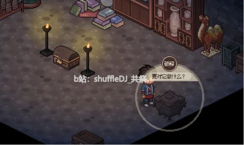 《大侠立志传》存档攻略：完美继承成就图鉴家园解锁，解锁全能力秘籍