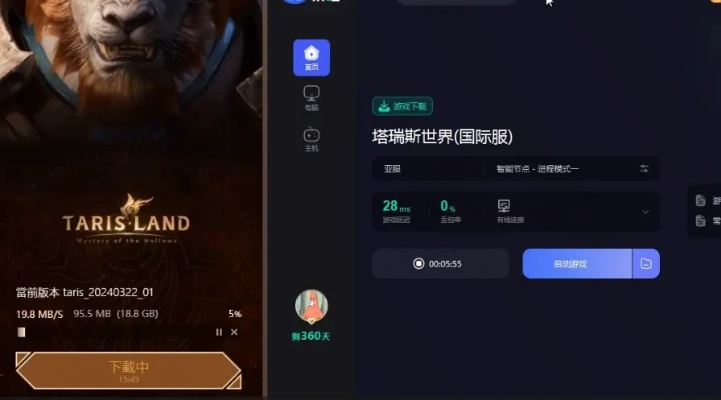 《塔瑞斯世界》国际服注册满额破解攻略:轻松突破上限新技巧 《塔瑞斯世界》国际服注册满额破解攻略:轻松突破上限新技巧
