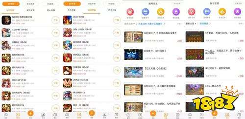 变态手游盒子排行首选，BT手游盒子APP盘点新锐榜单