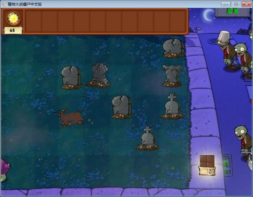 《植物大战僵尸》闪退难题破解！独家模拟版“Fatal Error”解决方案大揭秘